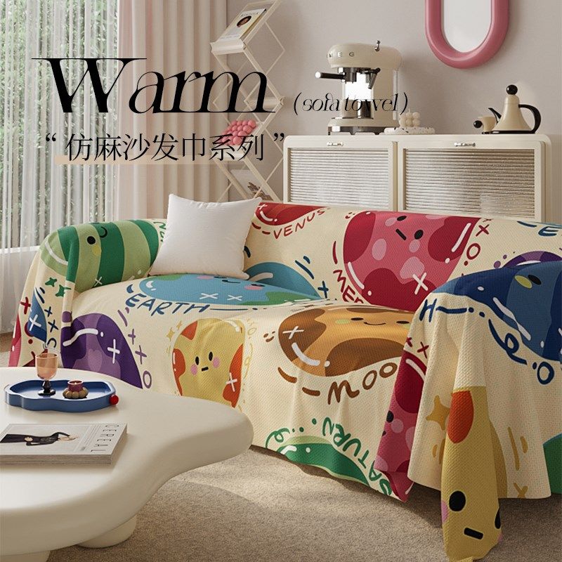 多巴胺沙发布盖布四季通用沙发垫罩防滑防猫抓沙发巾全盖沙发毯