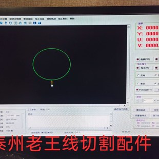 X8系统线切割电脑控制系统线切割电脑盒子代替HL线切割一体机电脑