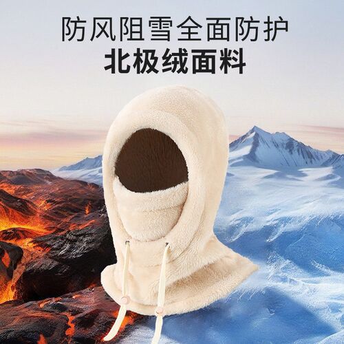 Velvet Thickened Pullover Cap Ear Protection Windproof Cotto