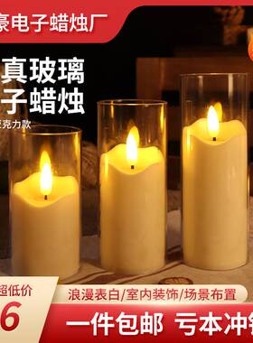 Huan Hao LD lctronic candl light transparnt acrylic con