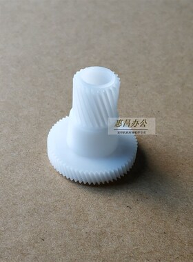 柯美287鼓显影驱动齿轮 美能达227 37 7528 7522震旦D289S 39S