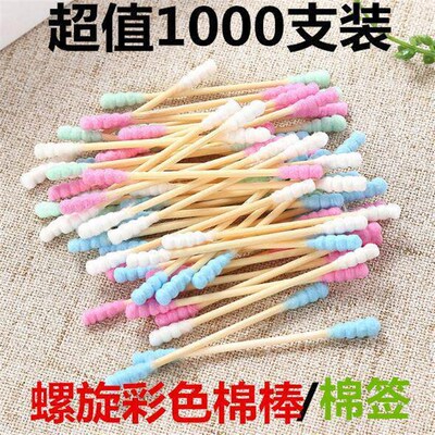 Spiral Head Colored Cotton Swabs, Pointed and Round Tips, Ea