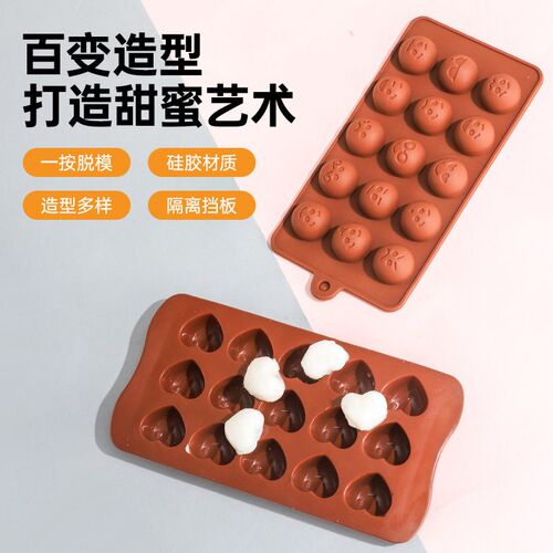 Various Styles Of Cake Molds In Stock. Loving Animal Baking