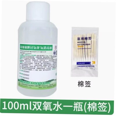peroxide disinfection liquid hydrogen peroxide solution 3%