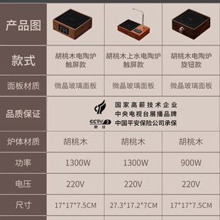 美甚新款加厚高硼硅玻璃煮茶器烧水泡茶壶家用电陶炉煮茶壶耐高温