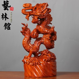 黄花梨木雕刻龙摆件实木质生肖龙根雕客厅玄关装饰红木工艺品送礼