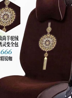 汽车坐垫冬季全包围纯羊毛保暖羊绒短毛绒棉垫车内女士绿色通用