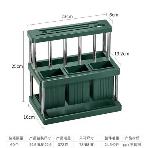 Light Luxury Kitchen Countertop Multi-function Chopsticks Kn