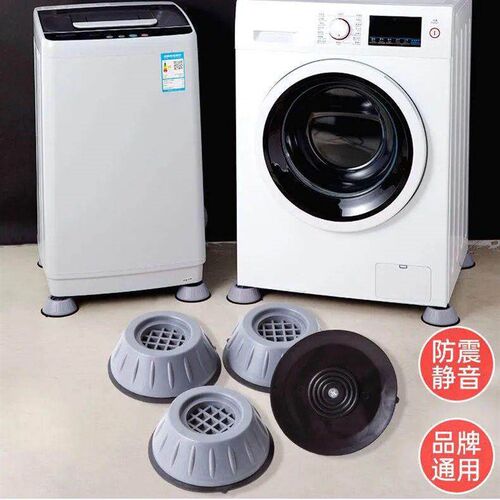 Creative Non-slip, Anti-collision, Silent Washing Machine Fo
