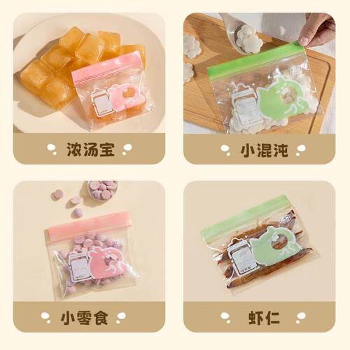 Cute Mini Bags for Kids Fruit Snacks, Categorized Storage S