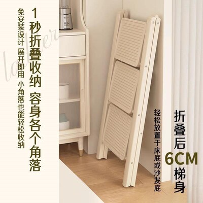 Sure, here is the translation for the given text: Thickened