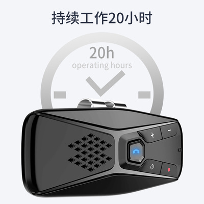 车载遮阳板免提七国语言音乐接收器车载免提V5.0