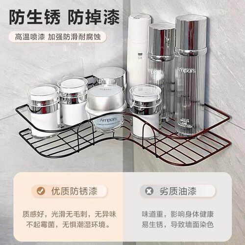 Wall-mounted bathroom triangular storage rack, no drilling r