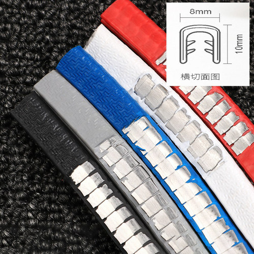 Car door anti-collision strip anti-collision anti-scratch U-