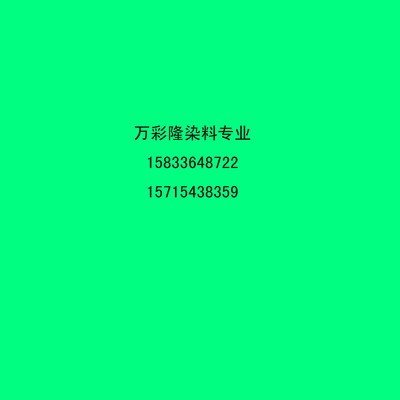 昂高分散蓝73福隆蓝S-BGL200%大爱尼克司蓝S-BG涤纶织物染色印花