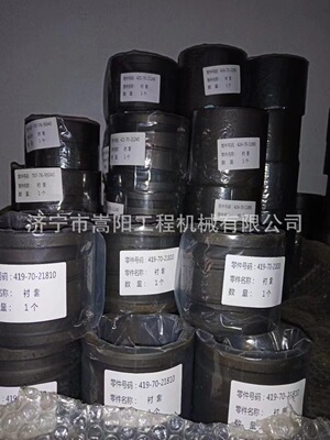 PC200-7铲斗油缸销轴205-70-71190斗杆油缸杆销20Y-70-31160