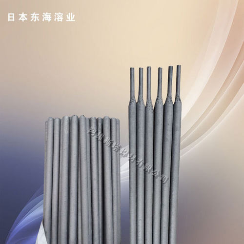 东海溶业TM-285/TMI-2G模具修补耐磨损堆焊焊条