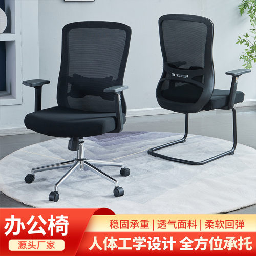 背椅靠背办公椅电脑椅旋转升降家用学习转椅室职员培训会议椅靠