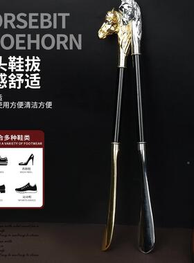 长款鞋子实木合金镀拔子色鞋拔鞋抽老人孕妇家用加长鞋806117子溜