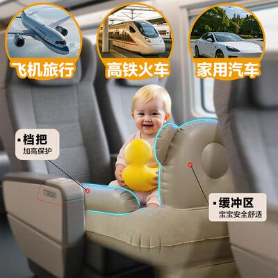 厂应家供儿童车载16497A01充气汽床植绒婴儿车叠床高铁飞折机车充