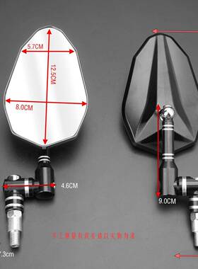 源头厂家号小九牛电动车倒镜S4新车款铝合金改装多连杆高FLF-1094