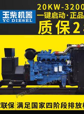 50kw100kw150kw40kwats控制800k0w1000w2000k千瓦柴油发电柴机组