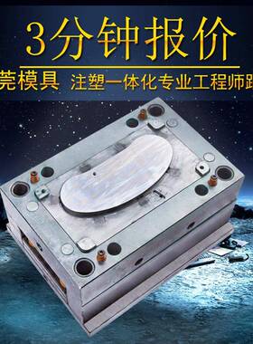 塑模具工开模注家塑厂广东塑胶双色精密亚料克力HNO件模具制加品