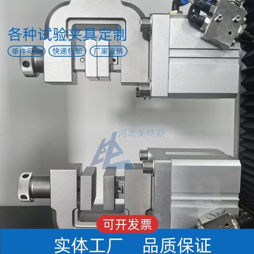LBTA-196胶粘剂刚性材料气动拉伸剪切强度夹具（5KN） 装置 辅具