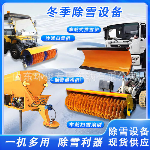车载取力滚刷除雪机新潮