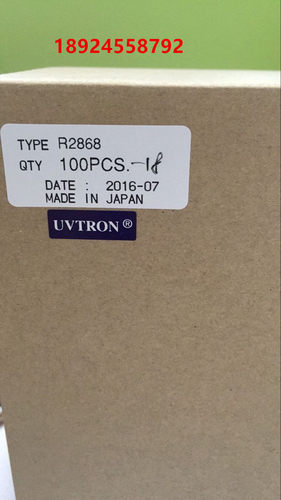 HPK-A16BN201 R2868紫外光敏管
