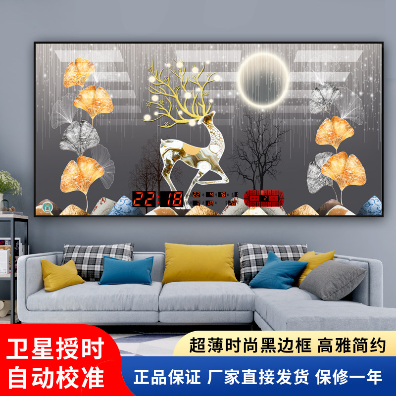 插电卫星授时万年历电子钟2023年新款客厅现代壁挂钟表时钟数码怎么看?