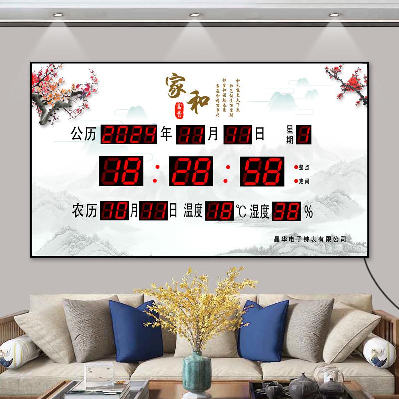 2025年新款夜光日历客厅超薄挂钟