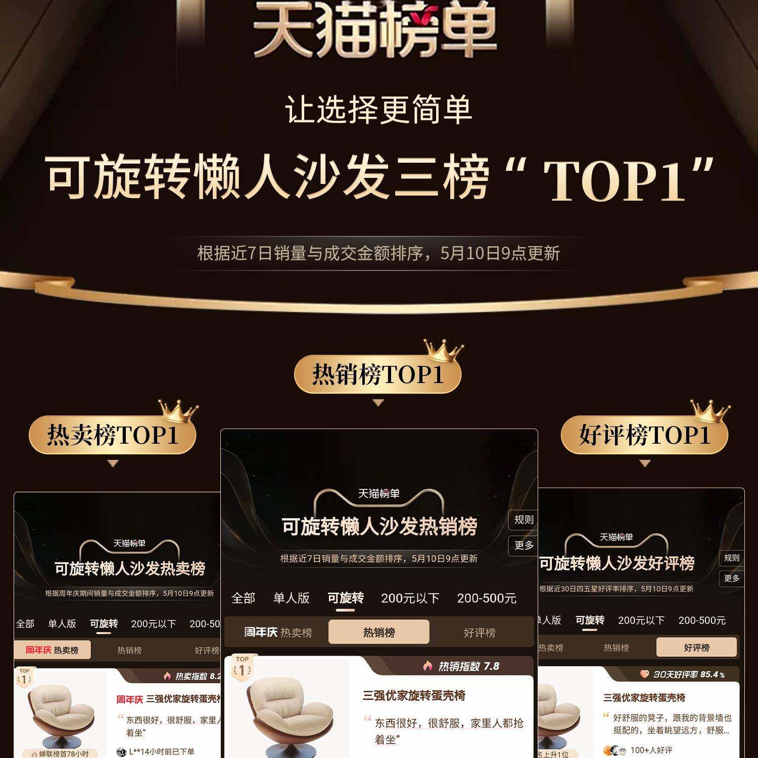 人沙发壳旋985转蛋椅摇摇椅躺家椅阳台用可睡懒觉休闲单人沙发窝