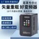 .5.5 BMY3 7.5 变频器单相220v三相380v21.5 320 7kw