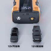 汽车应启动电51512源2车载充气泵一体机1v电瓶紧急急宝强搭电打火