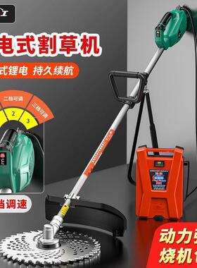 锂电能新款电动割LEJ机背负式充式大功率除电草机多功打草农用神