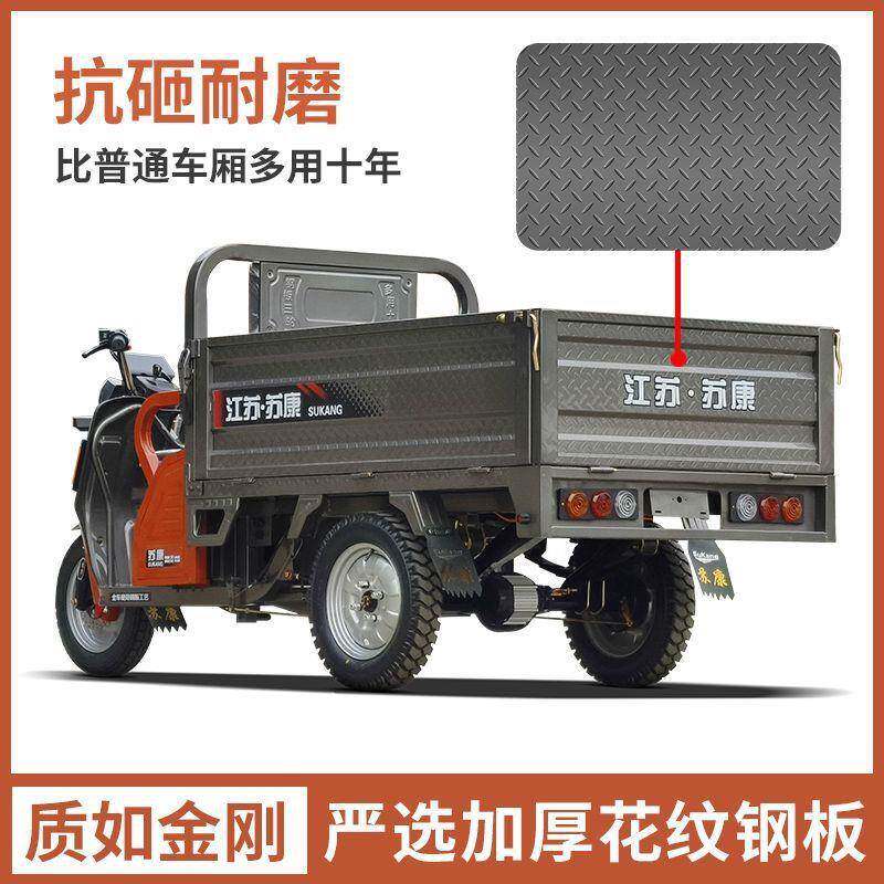 电动车三轮拉货家载重王山区爬坡王农用EHJ用款新国标可上牌电新