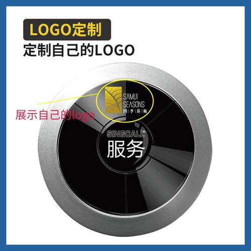 餐厅茶楼酒店无呼钮叫器黑色线碟呼飞叫器按APE310迅铃无线三键呼