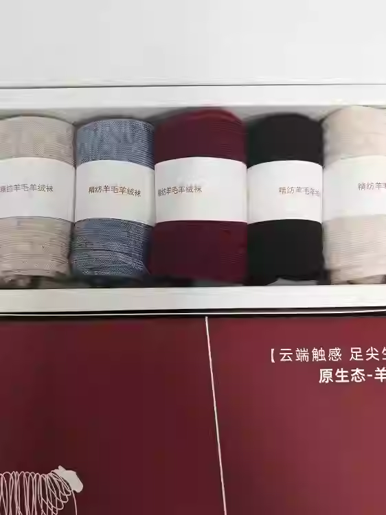 【高货】山羊绒袜子保暖袜防臭吸汗中筒袜居家加厚礼盒DY2178,女士内衣/男士内衣/家居服,中筒袜,淘宝优惠券,粉丝福利购,淘宝优惠卷