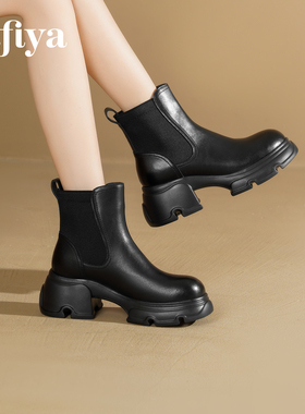索菲娅2025新款黑色切尔西靴烟筒靴厚底增高短靴女马丁靴子瘦瘦靴