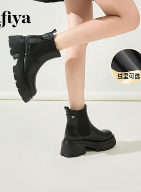 索菲娅新款加绒黑色切尔西靴烟筒靴厚底增高短靴女瘦瘦靴马丁靴子