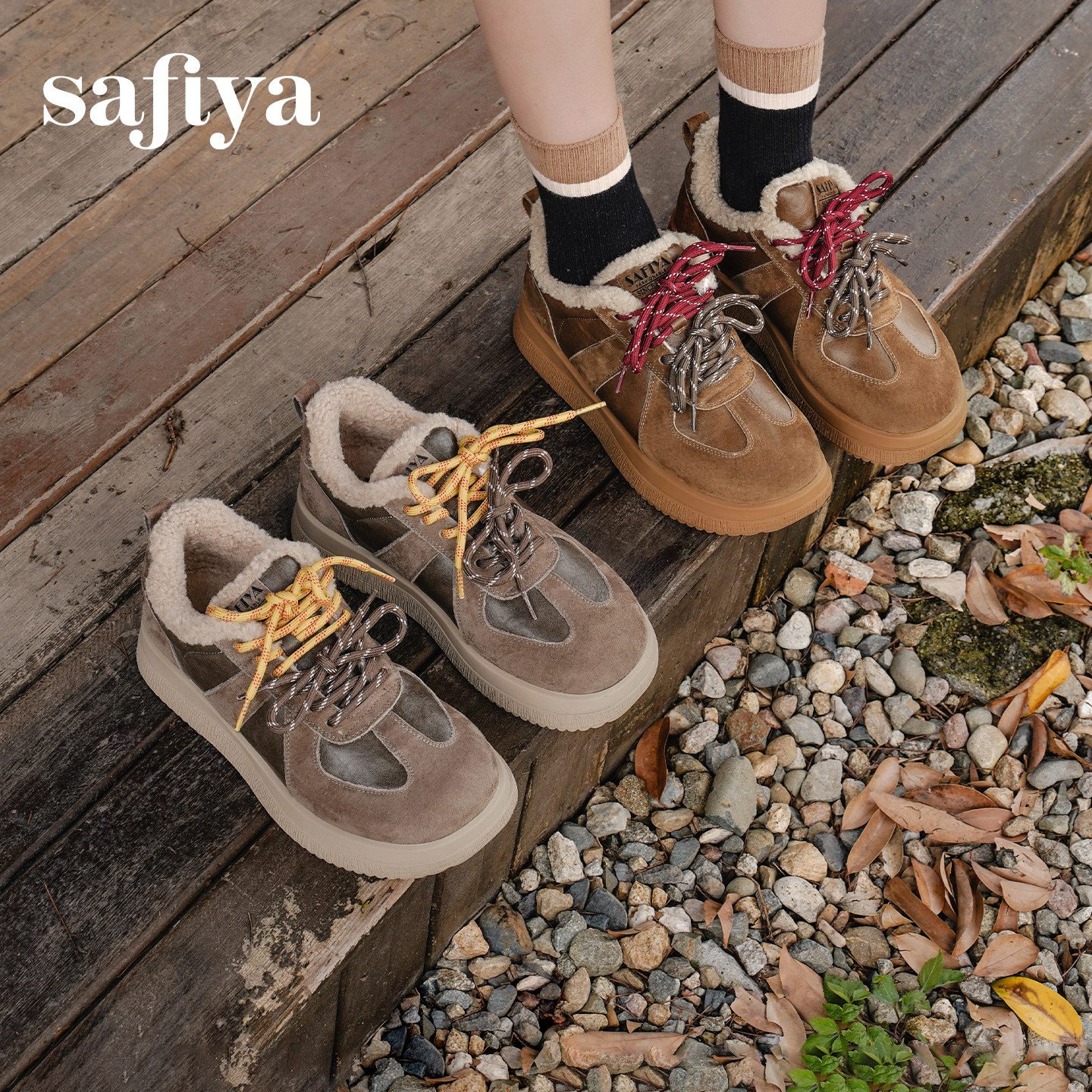 索菲娅2025新款冬加绒保暖德训鞋女美拉德厚底板鞋棕色运动休闲鞋,女鞋,德训鞋,淘宝优惠券,粉丝福利购,淘宝优惠卷
