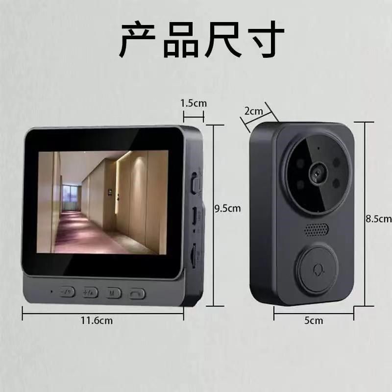 无线可视门铃家用带显示屏门口对讲视频无需免打孔布线摄像头