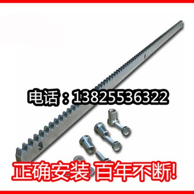 平移门电机专用齿条模数齿轮开门机齿条直线门齿条传动齿条
