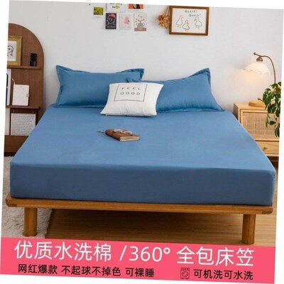 Bedding Bedcover Sheets Cover Bedsheet Bed Sheet Bedsheets
