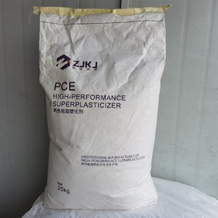 减水剂聚羧酸减水剂水泥混凝土石膏塑化增强剂 罐浆料自流平剂