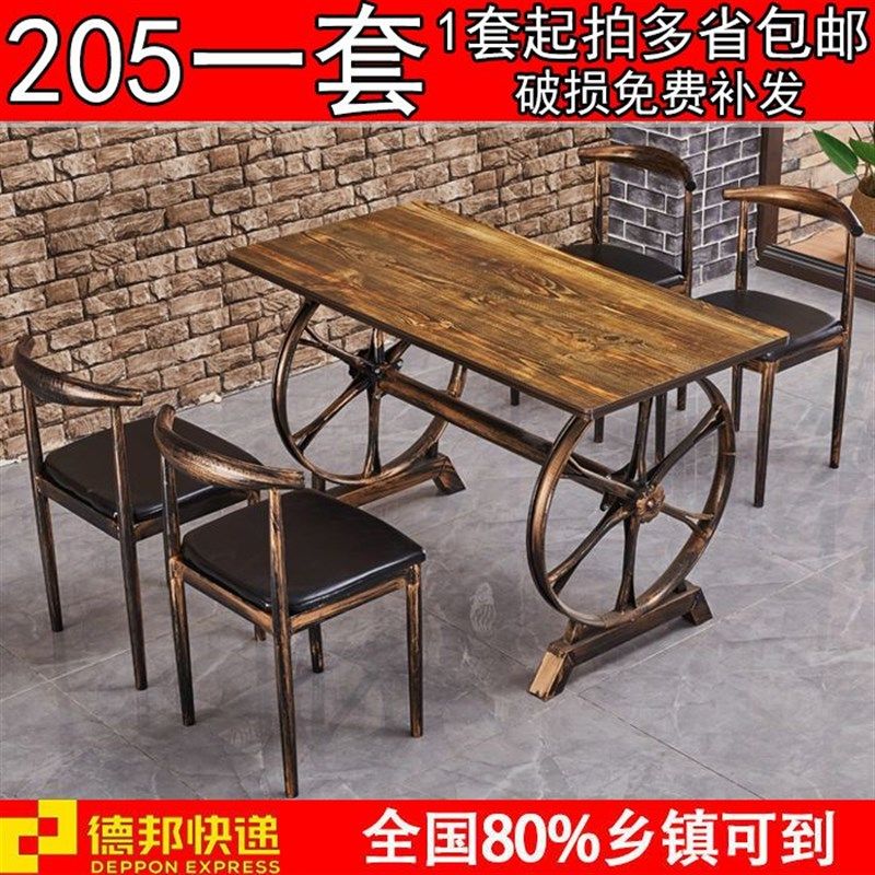 复古商用餐饮店餐厅桌子甜品小吃烧烤饭店奶茶火锅店快餐桌椅,商业/办公家具,商用餐椅,淘宝优惠券,粉丝福利购,淘宝优惠卷
