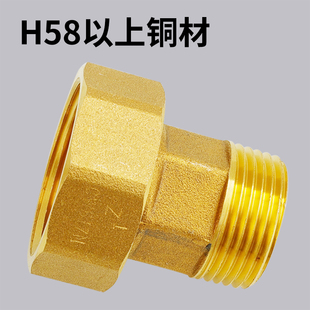 分转分内外丝活接头变1寸内丝直接三通软管水管弯头一寸水表