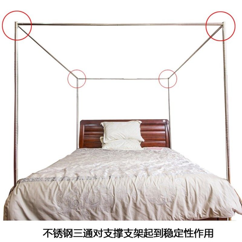 三通蚊帐不锈钢接头支架横杆配件三通接口塑料蚊帐宫廷个