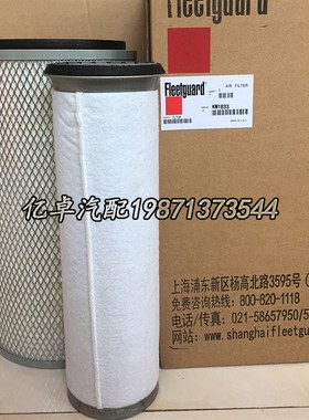 KW1833 K02900X C3970588 B5.9-G1发电机组空气滤芯滤清器